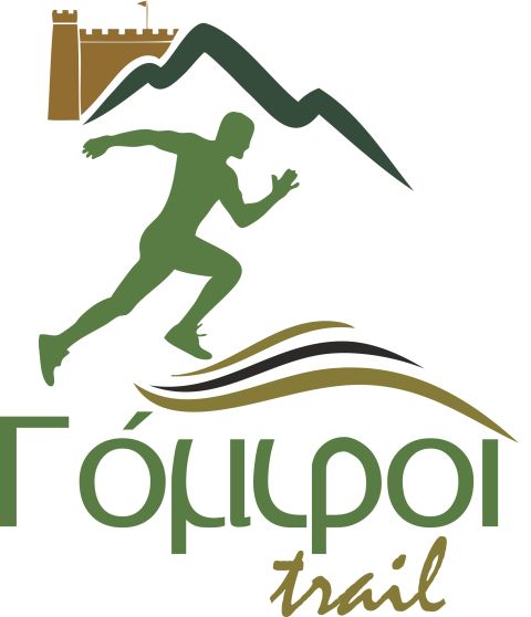 2ος Αγώνας Γόμφοι trail «Στα μονοπάτια των προγόνων μας»