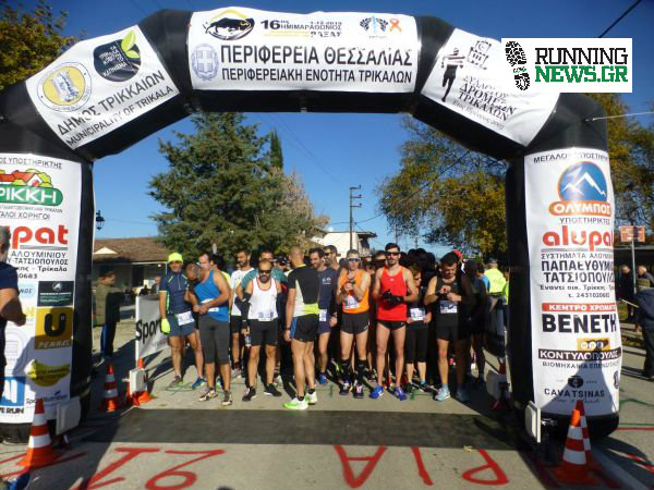 19ος Ημιμαραθώνιος Ράξας