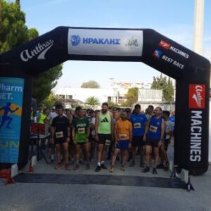6ο Ηρακλής Γορίτσα Trail