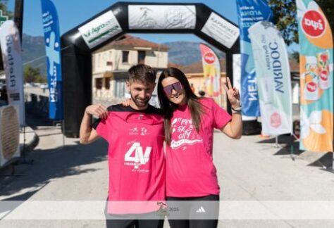 4ος αγώνας Γόμφοι trail 2026