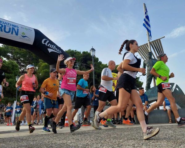14o Skiathos Trail Run 2026