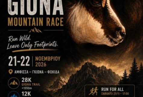 Giona Mountain Race