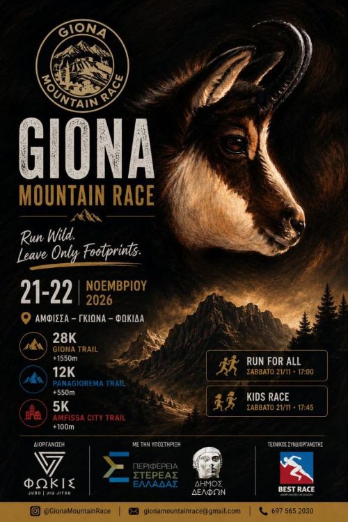 Giona Mountain Race